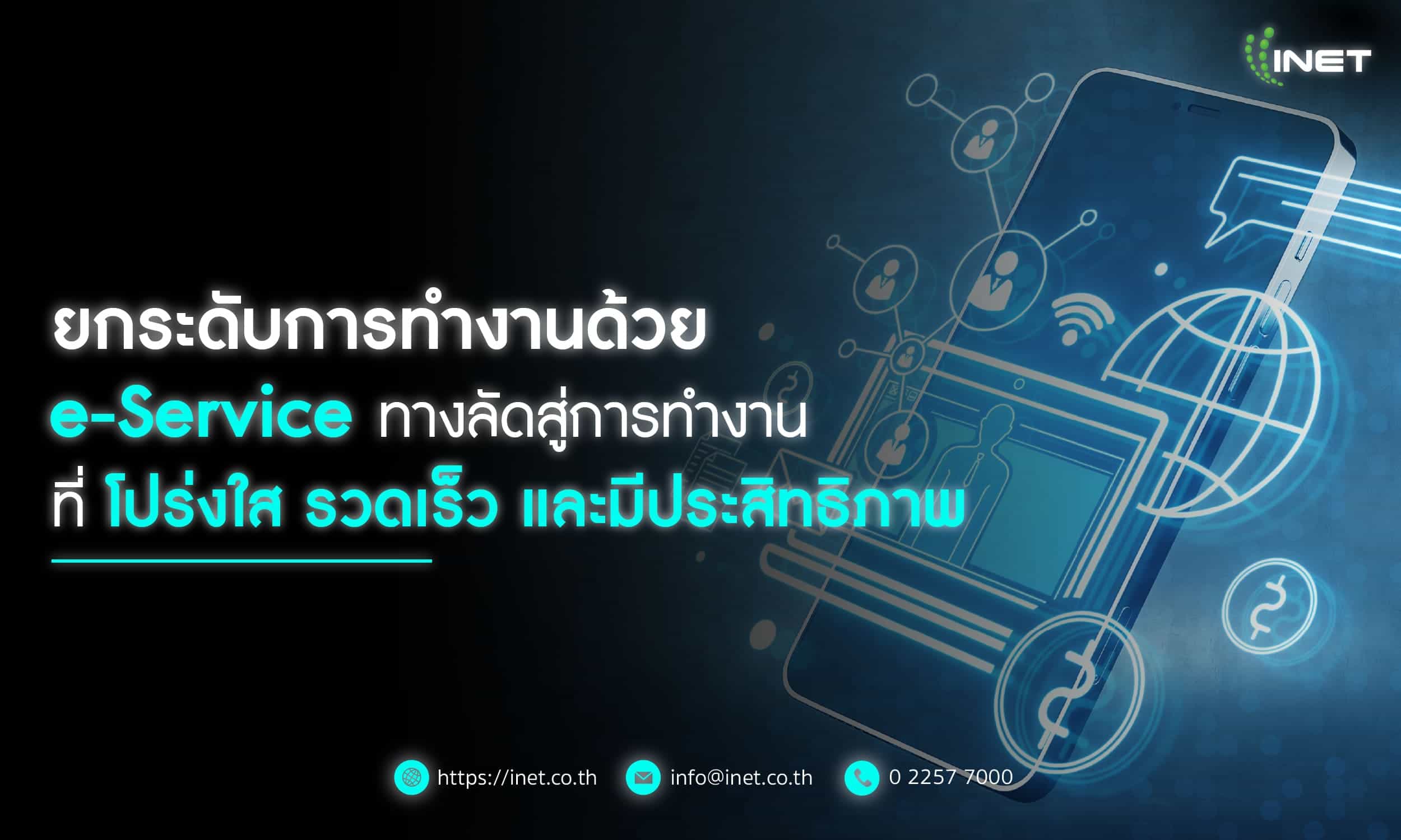 Co-Location คืออะไร ? 
มีความสำคัญต่อองค์กรอย่างไร