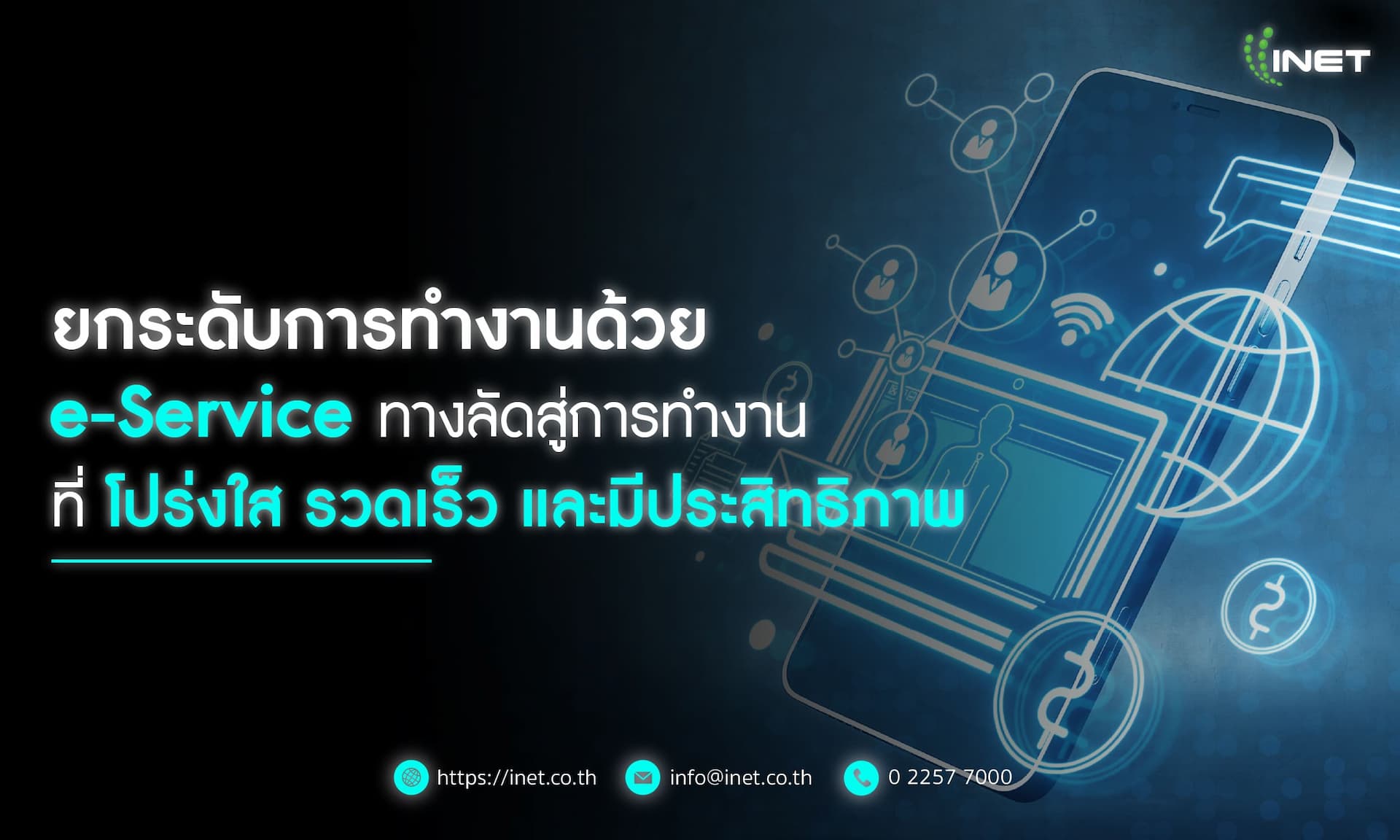 Co-Location คืออะไร ? 
มีความสำคัญต่อองค์กรอย่างไร