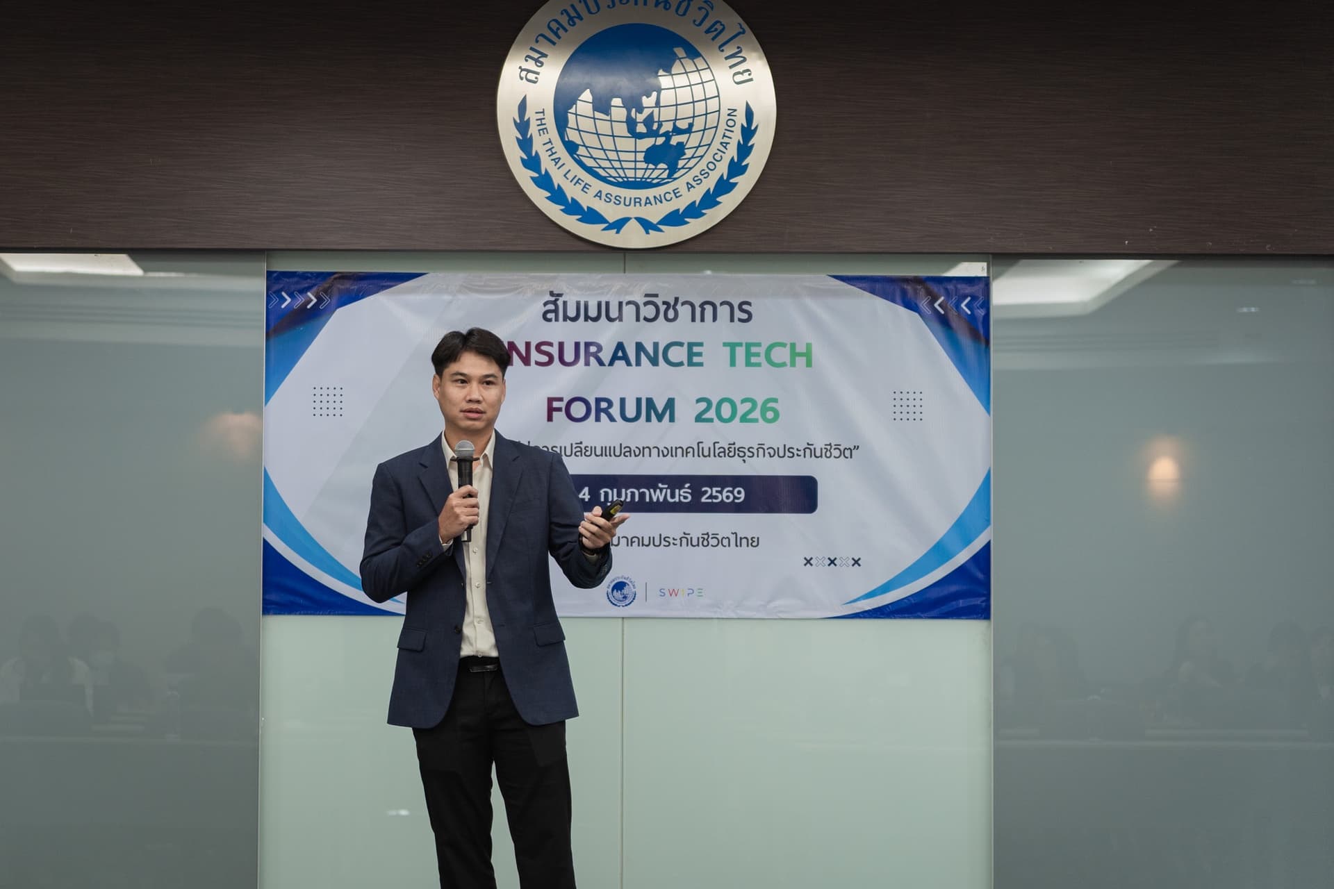 INET ร่วมสัมนา Insurance Tech Forum 2026
ตอกย้ำบทบาท Sovereign Provider ขับเคลื่อนอธิปไตยข้อมูลและ Cybersecurity สู่อุตสาหกรรมประกันชีวิตไทย