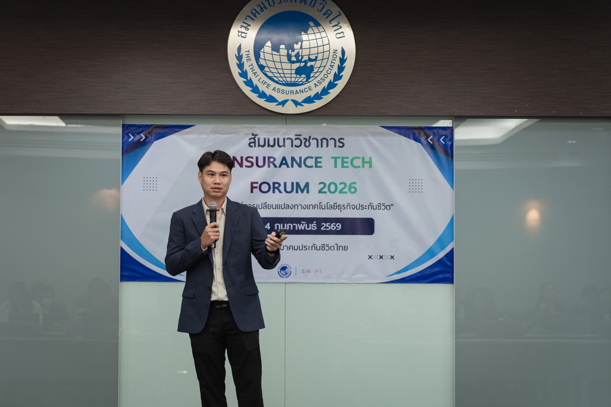 INET ร่วมสัมนา Insurance Tech Forum 2026
ตอกย้ำบทบาท Sovereign Provider ขับเคลื่อนอธิปไตยข้อมูลและ Cybersecurity สู่อุตสาหกรรมประกันชีวิตไทย