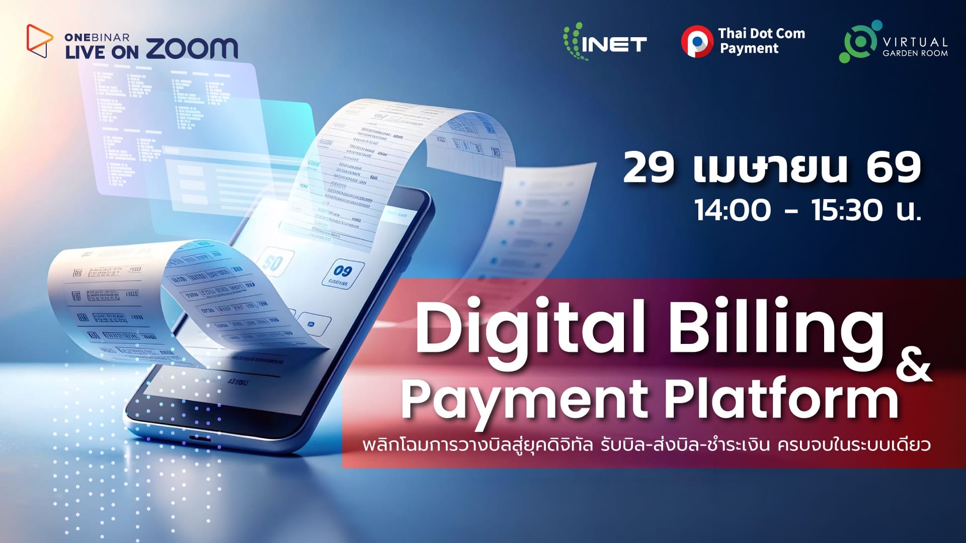 Digital Billing & Payment Platform