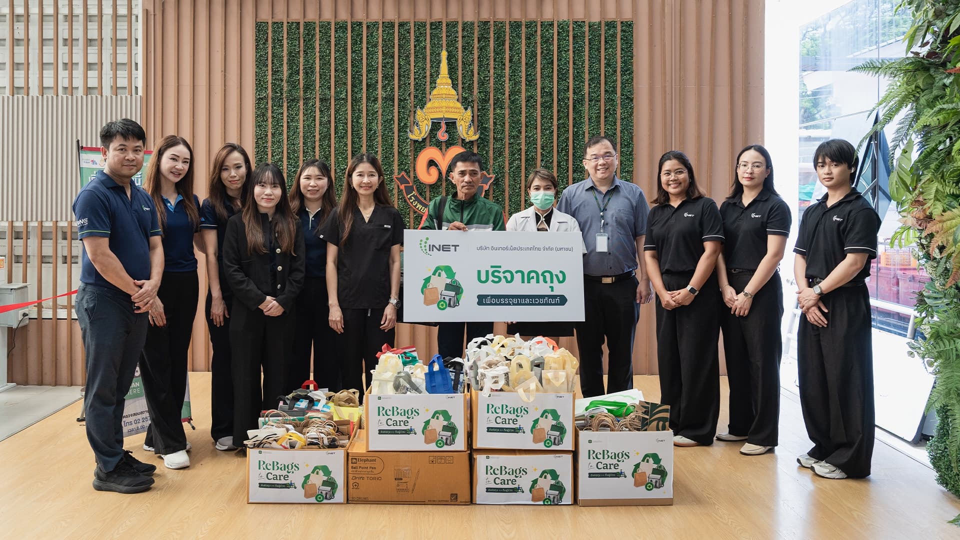 INET ร่วมส่งต่อการให้ ผ่านกิจกรรม "Rebags to Care"
มอบถุงผ้าและถุงกระดาษใช้ซ้ำแก่โรงพยาบาลพระนั่งเกล้า เพื่อสังคมที่ยั่งยืน