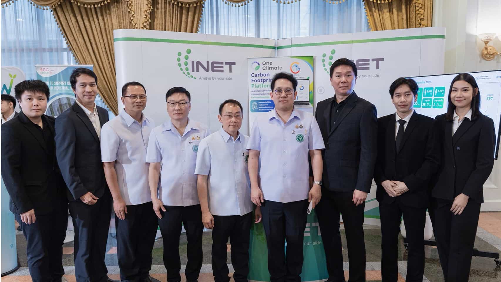 INET ร่วมงาน Healthcare Leadership toward Net Zero MOPH สนับสนุนสาธารณสุขไทยสู่ Net Zero Health Sector อย่างยั่งยืนด้วยเทคโนโลยีดิจิทัล